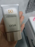 歐詩(shī)漫防曬霜 50倍防紫外線(xiàn)隔離美白防曬三合一旅行軍訓戶(hù)外運動(dòng)防曬乳 珍珠零感美白防曬乳50g*1支 曬單實(shí)拍圖