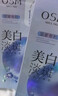 歐詩(shī)漫（OSM）珍珠美白淡斑面膜8盒補水保濕改善暗沉提亮護膚品 生日禮物 曬單實(shí)拍圖