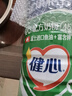 雀巢（Nestle）怡養健心魚(yú)油中老年奶粉高鈣850g 富硒 成人奶粉 中秋送禮送長(cháng)輩 曬單實(shí)拍圖