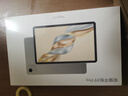 榮耀平板X(qián)9 Pro【國家補貼】11.5英寸平板電腦 120Hz護眼全面屏 8300mAh超大電池6+128GB天青色 曬單實(shí)拍圖