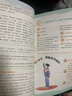 2025秋狀元大課堂六年級上冊下冊語(yǔ)文數學(xué)英語(yǔ)人教版北師版山東專(zhuān)版小學(xué)6年級課本同步訓練課堂筆記學(xué)霸筆記隨堂練小學(xué)課堂筆記教材預習 【2025秋】六年年級上冊 語(yǔ)文人教版 曬單實(shí)拍圖