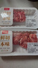 月盛齋【冰鮮】?jì)让墒智醒蛉?80g 鮮羔羊肉 火鍋食材清真 中華老字號 曬單實(shí)拍圖