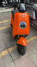 小?！?025新品】NS citi 電動(dòng)摩托車(chē)鉛酸電池 智能超長(cháng)續航高速通勤電瓶電摩 到店選色 曬單實(shí)拍圖