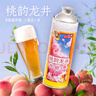 京東京造桃韻龍井毛尖小麥茉莉花茶精釀啤酒蘇超看球1L*3三種口味中秋送禮 曬單實(shí)拍圖