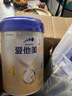 愛(ài)他美新老國標隨機卓傲兒童奶粉配方調制乳粉(3-6歲)800g*6罐[優(yōu)量DHA] 曬單實(shí)拍圖