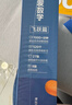 學(xué)而思新版摩比愛(ài)數學(xué)飛躍篇 經(jīng)典升級版 全10冊 學(xué)齡前兒童的數學(xué)思維培養教材 幼小銜接數學(xué)啟蒙 幼兒園大班適用 摩比16年經(jīng)典沉淀 曬單實(shí)拍圖