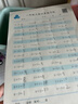 一年級上冊口算題卡天天練 小學(xué)生數學(xué)速算20以?xún)然旌线\算口算大通關(guān)數學(xué)專(zhuān)項計算能力提升訓練 曬單實(shí)拍圖