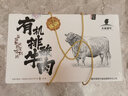 天萊香牛 安格斯有機(jī)牛肉禮盒 高檔中秋禮盒買貴退差（可發(fā)AA禮券禮品卡） 安格斯牛肉禮盒8.04斤 曬單實(shí)拍圖