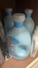 金紡衣物調(diào)香大師香氛香水護(hù)理柔順劑小蒼蘭16斤除味防靜電留香除濕味 曬單實(shí)拍圖