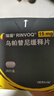 【原研進(jìn)口】瑞福烏帕替尼緩釋片15mg*28片/盒 曬單實(shí)拍圖