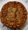 新雅（SUNYA 1926） 廣式中秋月餅4袋組合 中華老字號多口味 上海特產(chǎn)杏花樓集團(tuán) 經(jīng)典五仁月餅100g*4只 曬單實拍圖