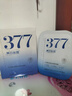 儒意（RUYI）377美白面膜補(bǔ)水男士保濕淡斑提亮膚色女抗皺緊致抗衰老去黃第1名 曬單實(shí)拍圖