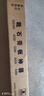 興圣石膏板神器切割刀不銹鋼可折疊劃石膏板無(wú)塵裁板器手推高精度推刀 20輪4刀鋁手柄雙1秒定位加厚刀架 曬單實(shí)拍圖