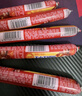 雨潤 王中王火腿腸50g*10支 香腸燒烤腸 出游泡面搭子 方便食品 曬單實(shí)拍圖