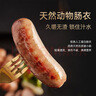 鋒味派火山石烤腸純肉香腸400g*4火腿腸脆皮熱狗腸原味1黑椒1玉米1脆骨1 曬單實(shí)拍圖