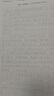 半月談2026國(guó)省考公務(wù)員考試申論字帖練字真題范文時(shí)政熱點(diǎn)時(shí)事政治素材省考國(guó)考2025通用公考遴選選調(diào)答題紙楷書(shū)精彩開(kāi)頭字帖成年人云南廣東廣西河南湖北貴州遼寧安徽省考 【全套8冊(cè)】申論字帖（超值力薦） 曬單實(shí)拍圖