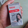 白云山清潔面膜壬二酸泥膜棒去黑頭粉刺祛痘去角質(zhì)收縮毛孔控油40g/支 曬單實(shí)拍圖