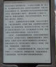 西蒙迪奧（SMONDOR） 適用于小米多看電紙書(shū)proII保護套小米電子書(shū)pro2保護殼7.8英寸電子閱讀6寸印花翻蓋閱讀器外殼 灰色*智能保護套 小米多看電紙書(shū)【6英寸】 曬單實(shí)拍圖