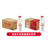 農夫山泉長(cháng)白山天然礦泉水 380mL*15瓶 整箱裝 曬單實(shí)拍圖