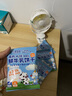 小鹿藍藍高鈣A2β-酪蛋白鮮牛乳動(dòng)物餅干 兒童餅干零食鮮牛乳300g含15袋 曬單實(shí)拍圖