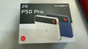 中興（ZTE）F50 Pro 5G隨身wifi6可插卡移動(dòng)無(wú)線(xiàn)便攜式路由器熱點(diǎn)車(chē)載筆記本電腦上網(wǎng)卡托全國通用流量2025款 曬單實(shí)拍圖