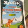 2026新版 星火聽(tīng)力100篇 小學(xué)英語(yǔ)六年級星火英語(yǔ)聽(tīng)力測試訓練同步練習冊英語(yǔ)聽(tīng)力專(zhuān)項訓練強化訓練習題 全國通用 曬單實(shí)拍圖