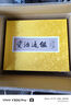 資治通鑒 全18冊 全本全譯橫排簡(jiǎn)體 禮品裝 傳世經(jīng)典 文白對照 中華書(shū)局 曬單實(shí)拍圖