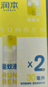 潤本（RUNBEN）驅蚊液防蚊噴霧30ml*2支便攜式驅蚊蟲(chóng)叮咬花露水20%派卡瑞丁 曬單實(shí)拍圖