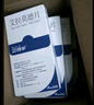 【原研藥】艾得辛 艾拉莫德片 25mg*28片/盒 曬單實(shí)拍圖