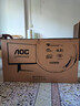 AOC 27英寸2K 原生320Hz 愛瞳圓偏光+硬件低藍(lán)光護(hù)眼 FastIPS HDR400 典雅白電競顯示器 Q27G4SL/WS 曬單實拍圖