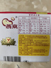 燕京小粒納豆 50g*18盒（國產(chǎn)納豆 健康輕食 北京燕京 家庭裝） 曬單實(shí)拍圖