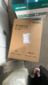 得力（deli） A3打印紙 80g500張 單包加厚復印紙 雙面繪圖紙 手抄報畫(huà)紙 非A4規格 7397【行業(yè)熱銷(xiāo)】 曬單實(shí)拍圖