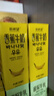 新希望風(fēng)味牛奶200ml*12盒/箱 芋泥蜜瓜牛乳香蕉牛奶草莓口味可選 蜜瓜牛乳*1箱+香蕉牛奶*1箱 曬單實(shí)拍圖