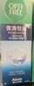 愛(ài)爾康 傲滴恒潤隱形眼鏡液護理液美瞳護理液420*2+90ml 多功能保濕進(jìn)口 曬單實(shí)拍圖