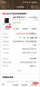Apple/蘋(píng)果 iPad Pro 11英寸 M4芯片 2024年新款平板電腦(256G WLAN版/MVV83CH/A)深空黑色 曬單實(shí)拍圖