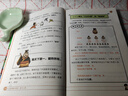 【當當正版包郵】半小時(shí)漫畫(huà)中國史 世界史 全5冊 全7冊  半小時(shí)漫畫(huà) 單本自選 陳磊二混子哥中小學(xué)生課外閱讀書(shū) 寫(xiě)給的中國歷史科普書(shū)大陸動(dòng)漫 單本套裝自選 半小時(shí)漫畫(huà)中國史 全5冊 新版 曬單實(shí)拍圖