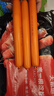 大希地香煎淀粉腸1120g/16根 油炸燒烤空氣炸鍋食材 火腿腸香腸小吃零食 曬單實(shí)拍圖