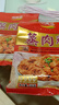 江西特產(chǎn)蒸肉粉米粉肉五香味麻辣味農家石磨粉蒸肉蒸排骨調味料 100g五香蒸肉粉 2包 曬單實(shí)拍圖