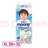 尤妮佳MOONY暢透紙尿褲拉拉褲M(mǎn)/L54片/XL輕薄吸水尿不濕現貨 暢透拉拉褲XL38片 曬單實(shí)拍圖