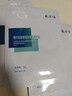 敷爾佳  【成毅同款】膠原蛋白多效修護(hù)貼26g*5片補(bǔ)水保濕面膜 禮物女友 曬單實(shí)拍圖