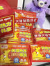 佩奇袋鼠暖寶寶貼增強型自發(fā)熱暖身貼生理期保暖貼防寒暖腰熱敷貼50片禮盒 曬單實(shí)拍圖