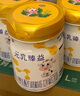 完達山（wondersun）新國標 元乳臻益 較大嬰兒配方奶粉2段818克（6-12個月嬰兒） 曬單實拍圖
