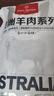 1號會(huì )員店澳洲散養原切羊肉卷1斤 火鍋食材羊肉片草地羊 曬單實(shí)拍圖