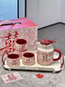 漫時(shí)光（Romance Days）茶具整套高檔禮盒輕奢陶瓷茶杯套裝高級感送閨蜜喬遷之喜新婚禮物 花囍茶具禮盒裝-1壺4杯配托盤(pán) 曬單實(shí)拍圖