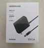 綠聯(lián)12V/2A電源適配器通用顯示器硬盤(pán)盒路由器電腦散熱器光貓機頂盒攝像頭DC圓孔電源充電線(xiàn)1.5米20359 曬單實(shí)拍圖