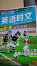 快捷英語(yǔ)時(shí)文閱讀理解小升初29期新版 閱讀理解完形填空任務(wù)型閱讀短文填空語(yǔ)法填空 曬單實(shí)拍圖
