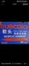 真彩（TRUECOLOR）60色軟頭丙烯馬克筆兒童可水洗小學(xué)生美術(shù)專(zhuān)用水彩筆不透色可疊色幼兒園畫(huà)筆繪畫(huà)彩色筆炳稀0628 曬單實(shí)拍圖