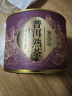 福茗源 茶葉普洱茶  云南勐海熟普散茶罐裝100g金芽陳年普洱茶葉自己喝 曬單實(shí)拍圖