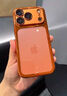 碩言適用于蘋(píng)果17promax手機殼新款iPhone一體防塵塞幾何魔方輕薄創(chuàng  )意帶鏡頭膜保護套防摔電鍍透明軟殼 【星宇橙】一體防塵網(wǎng)+防塵塞 iPhone 17 Pro Max 曬單實(shí)拍圖