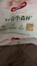 好奇京東快遞心鉆小森林紙尿褲嬰兒尿不濕 紙尿褲L40片(9-14kg) 曬單實(shí)拍圖